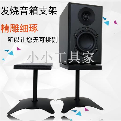音響喇叭架 拍賣 評價與ptt熱推商品 21年6月 飛比價格