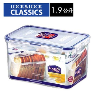 [樸樂烘焙材料]樂扣微波保鮮盒-1.9L(HPL818)/小吐司盒 蛋糕點心盒