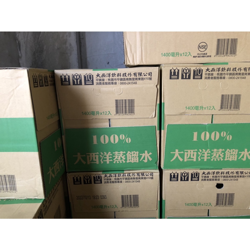 [免運]大西洋蒸餾水1400mlX12罐入，1箱12罐免運$388，箱購。另有屈臣氏蒸餾水