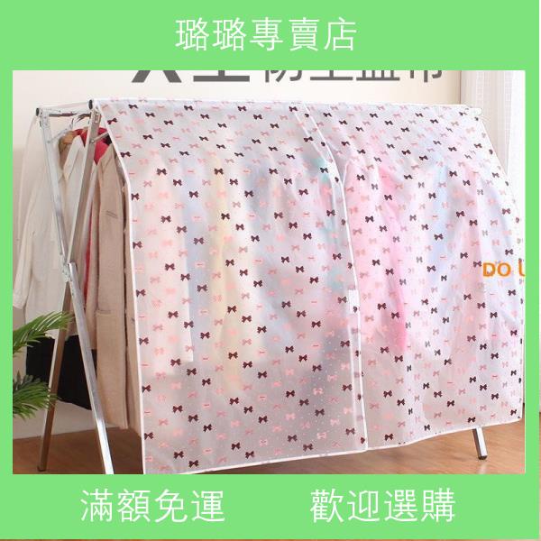 透明防塵布 Ptt與dcard推薦網拍商品 2021年12月 飛比價格