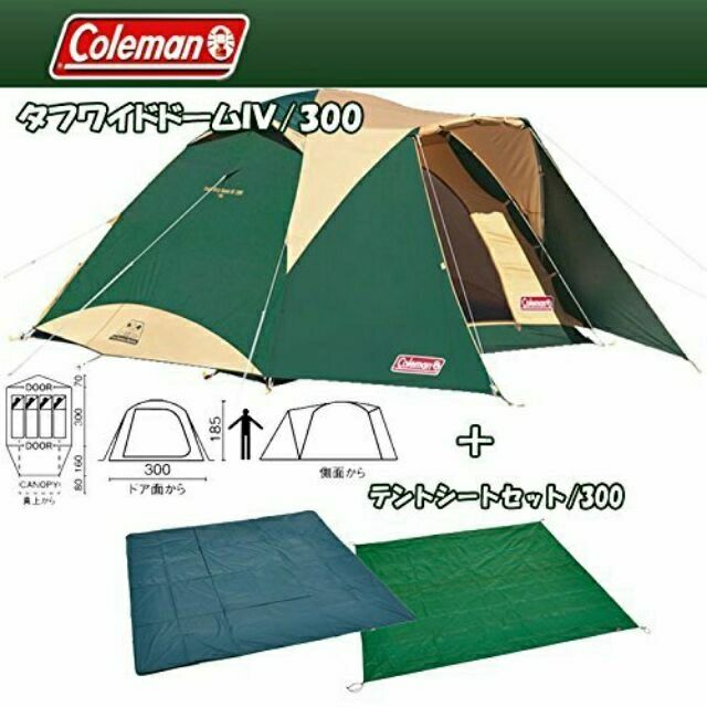 Coleman 300iv 科爾曼 全新帳篷組 特價 地墊+地布+帳篷