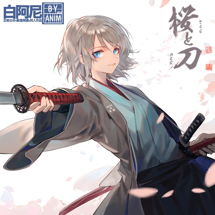 白阿尼現貨獨家代理 櫻與刀 Lovelive主題幻象黑兔 和泉子插畫小說同人誌同人本附書籤二維鏡像 蝦皮購物