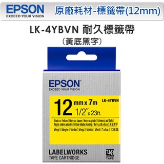 ★隨便賣★ EPSON LK-4YBVN 12mm 黃底黑字 C53S654480 原廠耐久型系列標籤帶