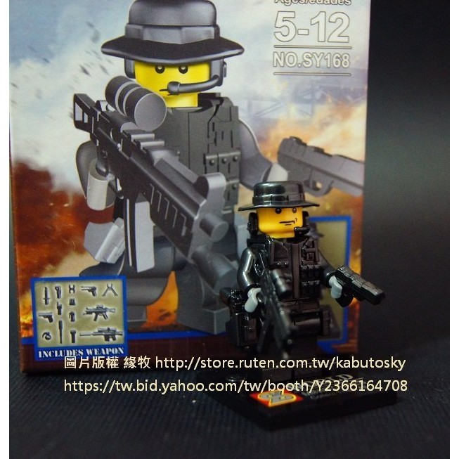 ○緣牧○ S牌 SY168-1 特種部隊 SWAT 防暴特勤組 非LEGO與樂高相容 益智兒童DIY玩具積木 聖誕生日