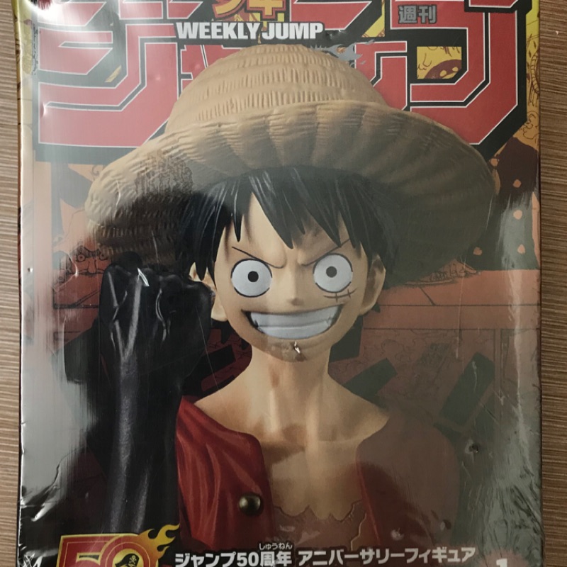 海賊王—魯夫少年週刊50週年正版