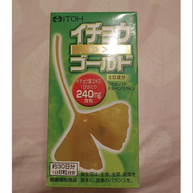 現貨 日本銀杏井藤漢方itoh 銀杏葉萃取 蝦皮購物