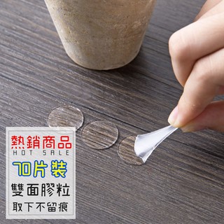 【T3】現貨 無痕雙面膠 70入 3M 泡棉膠 雙面膠 沾黏用品 文具 膠帶 黏貼【HF112】