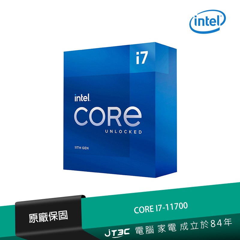 INTEL Core I7-11700 中央處理器 盒裝【JT3C】