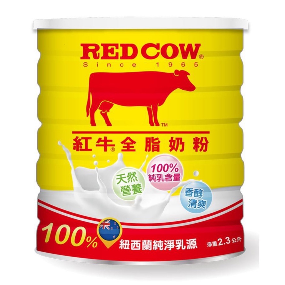 【紅牛】即溶全脂奶粉-2.1 kg 全新包裝