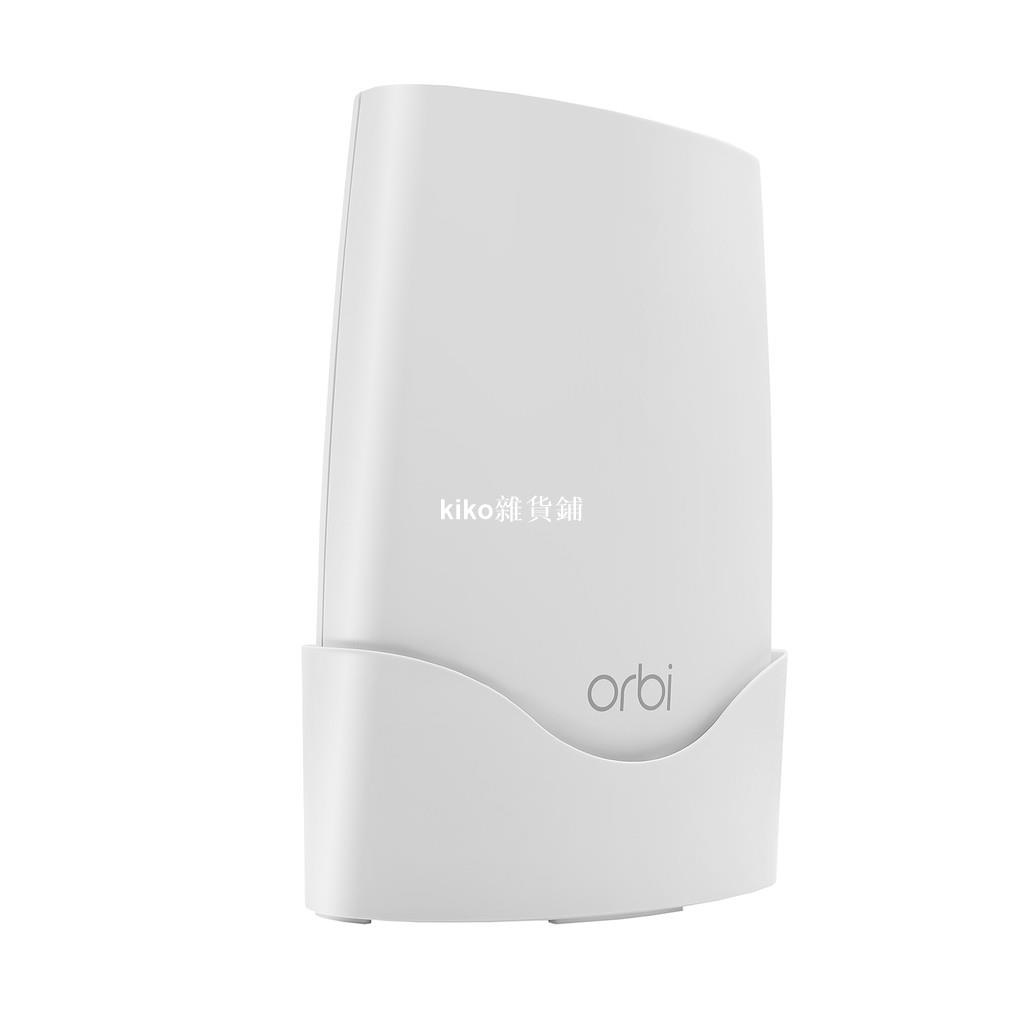 kiko雜貨鋪配套NETGEAR ORBI AC3000配件壁掛RBK30 40 43 50路由器WiFi支架