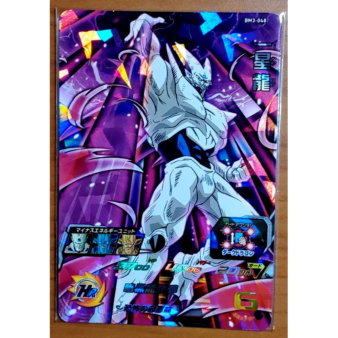 七龍珠英雄卡一星龍閃卡龍珠英雄 蝦皮購物