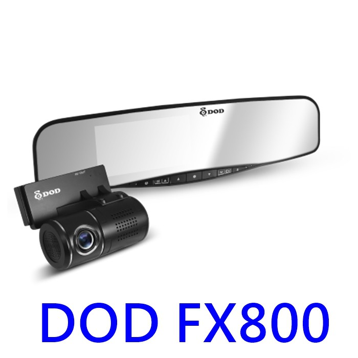 【限時優惠送32G】DOD FX800W RX500W 前後雙錄 後視鏡 高畫質 行車記錄器