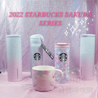 [日貨噗噗購] (現貨)STARBUCKS 星巴克SAKURA 日本櫻花系列馬克杯/保溫瓶