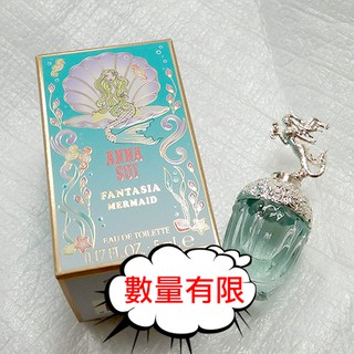 Anna Sui Fantasia Mermaid 童話美人魚 女性淡香水 5ml (原廠沾式)