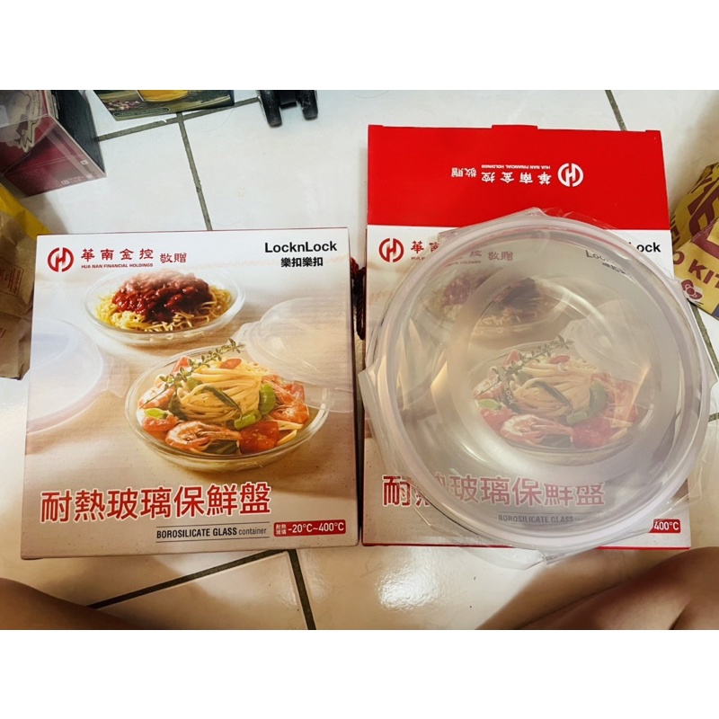 華南金耐熱玻璃保鮮盤