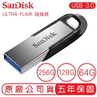 SANDISK 256G 128G 64G ULTRA FLAIR CZ73 USB3.0 隨身碟 公司貨 256GB