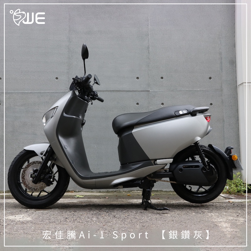 Ai 1 Sport的價格推薦 21年9月 比價比個夠biggo