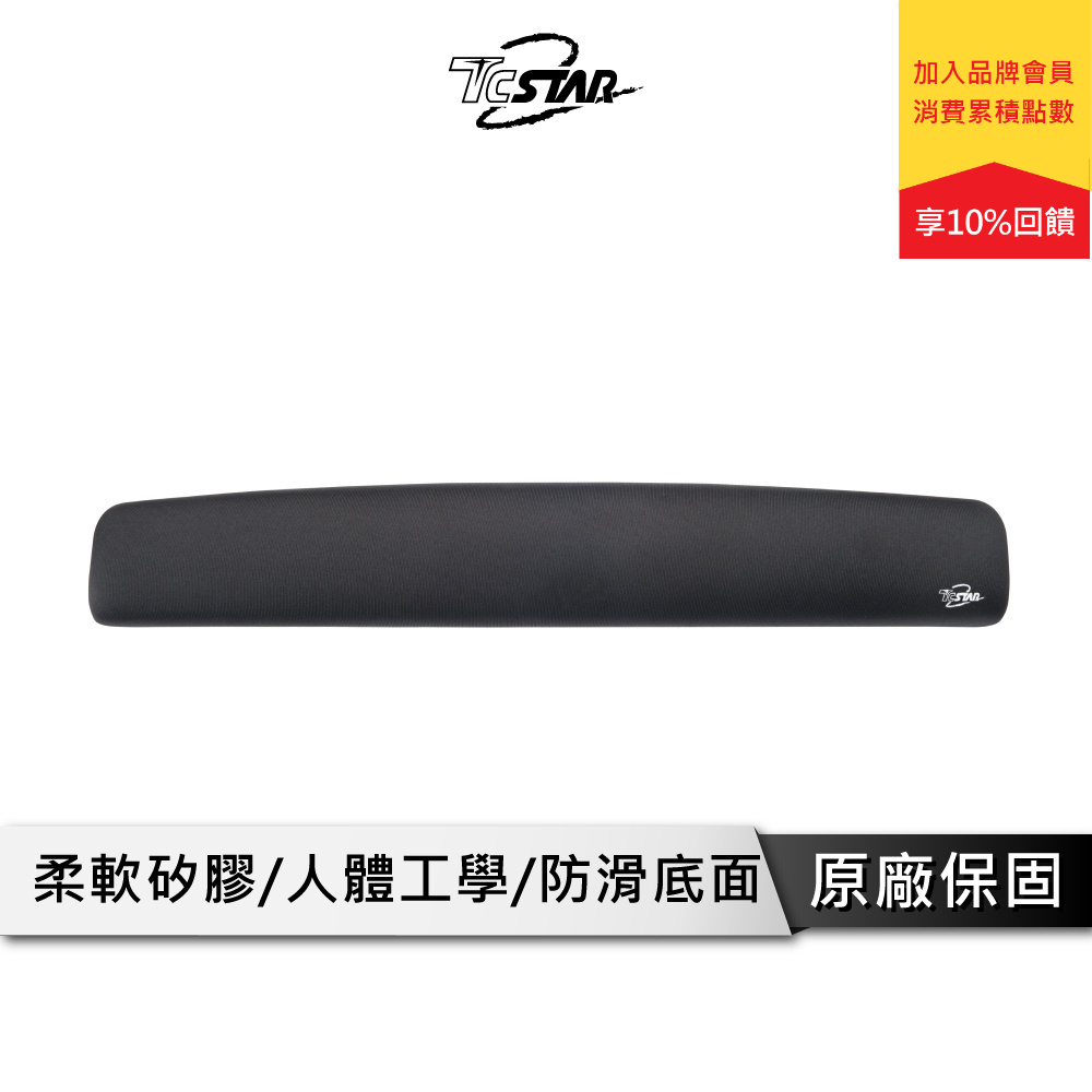 TCSTAR 護手鍵盤墊 【超柔軟矽膠材質】 鍵盤拖 手腕墊 舒適墊 拖手墊 TCD7000