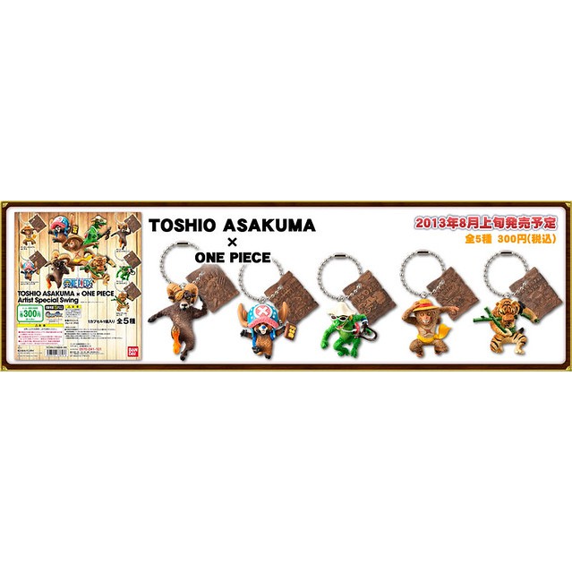絕版逸品 日版正版海賊王x 朝隈俊男one Piece 動物吊飾單售索隆全新未拆 蝦皮購物
