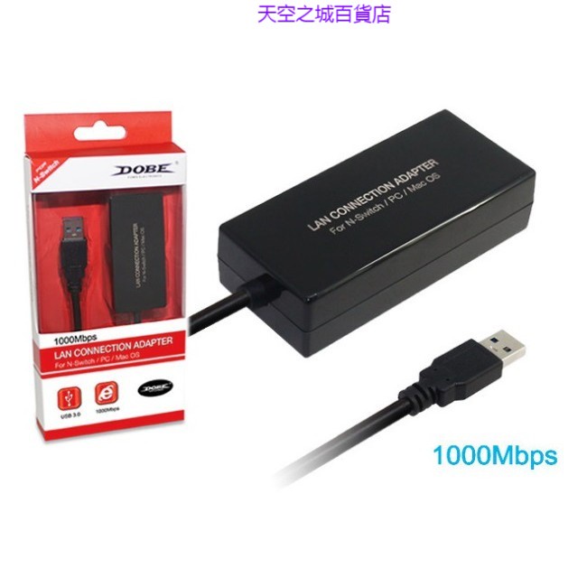 Dobe Usb轉有線網路網路卡1000m Usb3 0 Wiiu Pc Macos 蝦皮購物