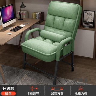 🌈臺灣公司＋發票🌈扶手椅 電腦椅 家用電腦椅子靠背懶人休閒宿舍大學生辦公椅舒適久坐電競書桌座椅-上新折扣