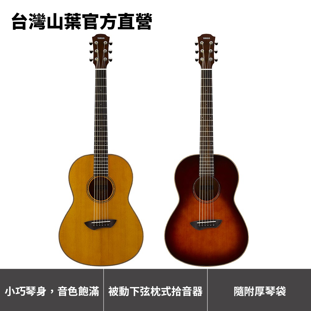 Yamaha CSF3M 全單板 旅行吉他/插電民謠木吉他