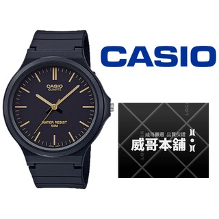 【威哥本舖】Casio台灣原廠公司貨 MW-240-1E2 學生、考試、當兵 大錶徑防水石英錶 MW-240