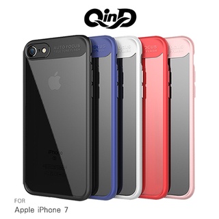 QinD Apple iPhone 7/8 超薄全包覆保護套