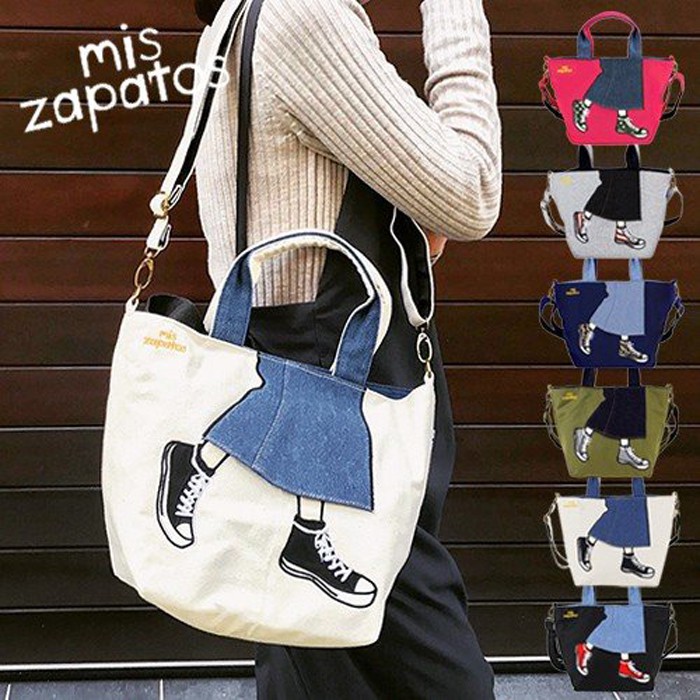 【漫生活居家小舖】日本直送 Mis Zapatos 長裙2用 手提/斜揹 美腿包 托特包 肩揹 手提包 B6536