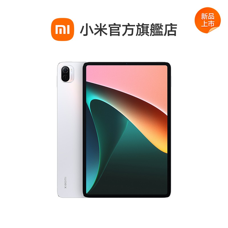 Xiaomi 小米Pad 5【小米官方旗艦店】 | 蝦皮購物