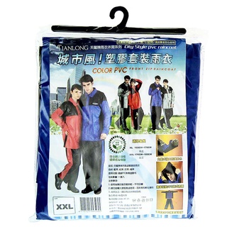 城市風塑膠套裝雨衣-款式隨機(XXL) 1Set套x1【家樂福】