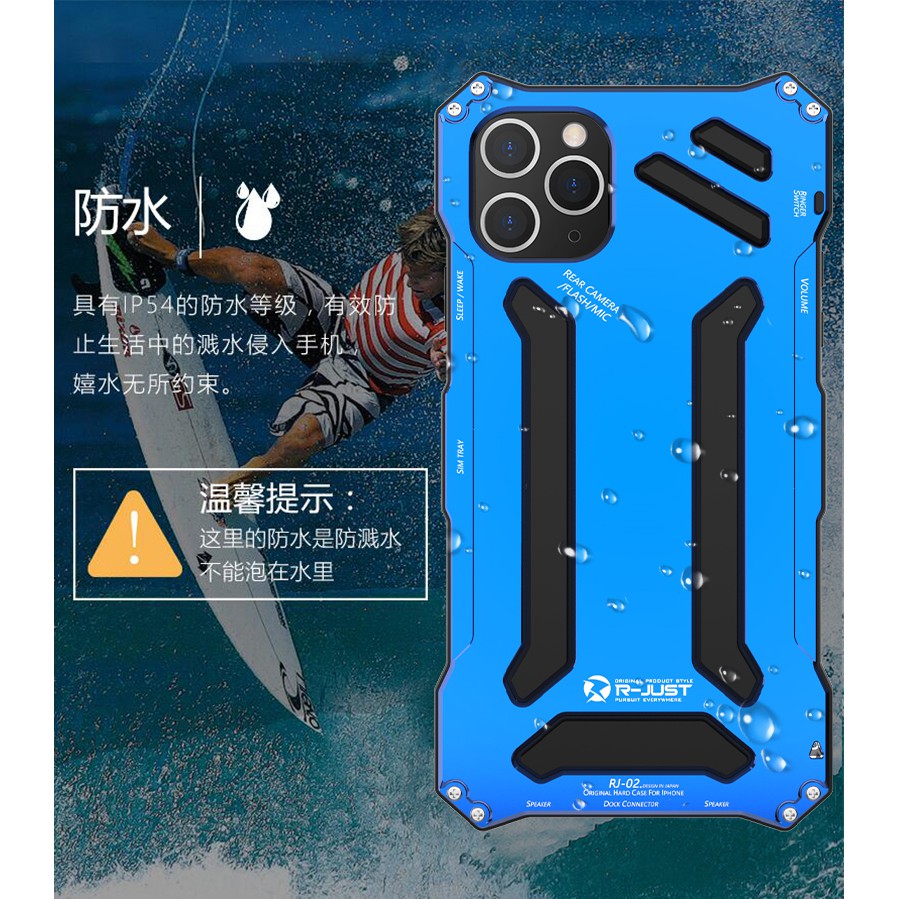 R Just 高顏值爆款高達三防適用於iphone 11 Pro Max Iphone11金屬殼防摔防水防塵 蝦皮購物