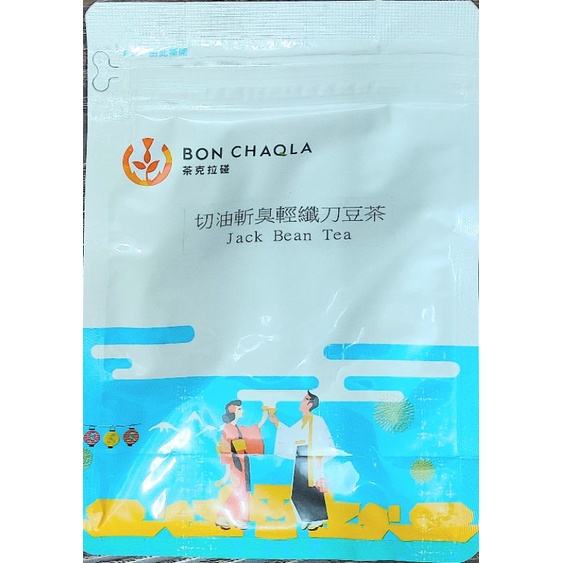 ╭＊早安101 ＊╯【台灣茶人】茶切油斬臭輕纖刀豆75g(18入/袋)↘㊣↘225元