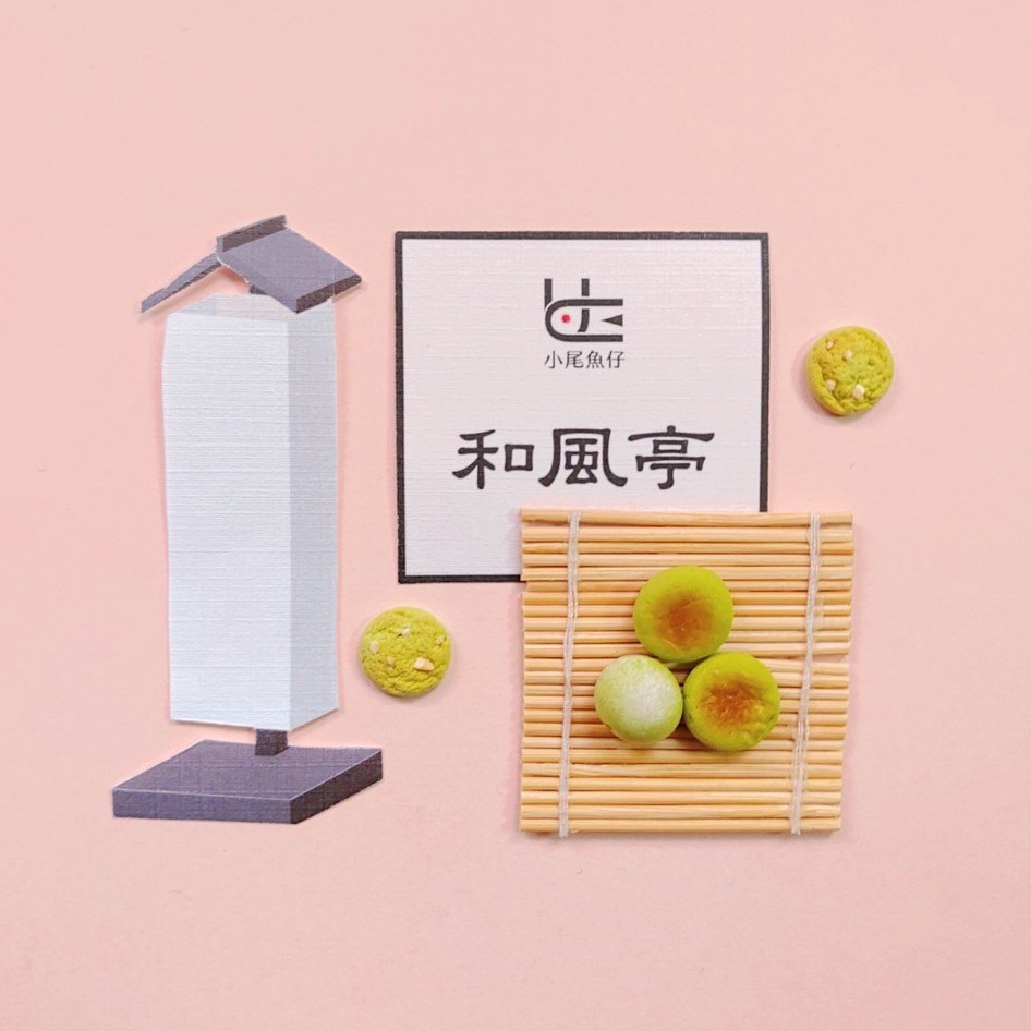 小尾魚仔 抹茶煎餅 抹茶杏仁餅耳環耳針 耳夾手作袖珍仿真食物日式和風系列 蝦皮購物