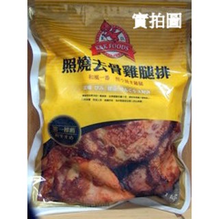 《開立發票》超便宜的店～【烤肉專區】紅龍日式照燒去骨雞腿排12～14片 / KG 811-0056