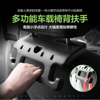 【花房生活市集】車用椅背安全扶手 車用雙掛勾 多功能把手 車用手拉環 老人下車神器 ko