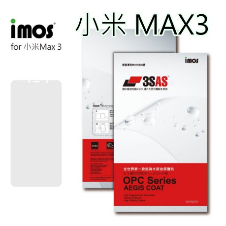 免運 IMOS 雷射切割 完美貼合  3SAS 小米 MAX3 MAX 3 螢幕保護貼
