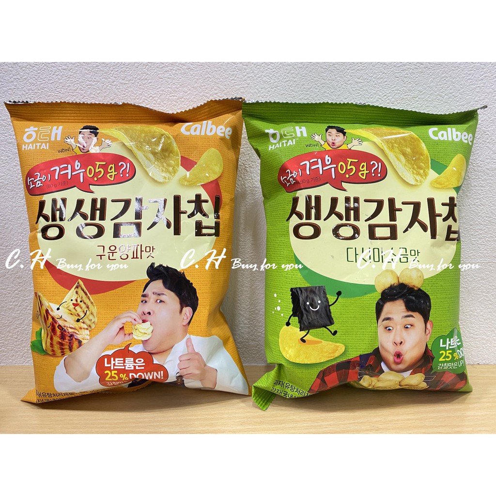 現貨快速出貨 韓國haitai海太生生洋芋片60g 昆布鹽 烤洋蔥生洋芋片洋芋片 蝦皮購物