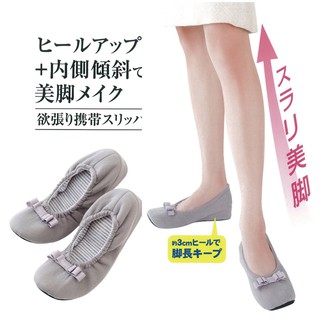 （現貨）日本 Alphax 輕便美腳鞋