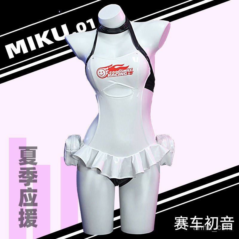 初音未來cosplay賽車服miku2022夏季應援cos服裝racing性感可愛女 MYUK