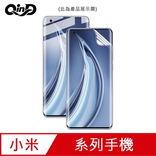 QinD 小米 11T、小米 11T Pro 水凝膜 螢幕保護貼 軟膜