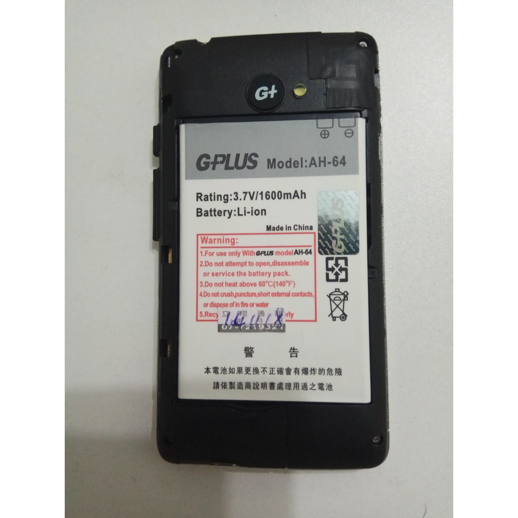 Gplus Ah64 3g版 雙卡雙核心軍人機 無照相功能 功能正常二手機 蝦皮購物