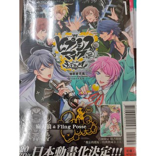 東立漫畫dead Tube 死亡影片5 送書套中文版 蝦皮購物