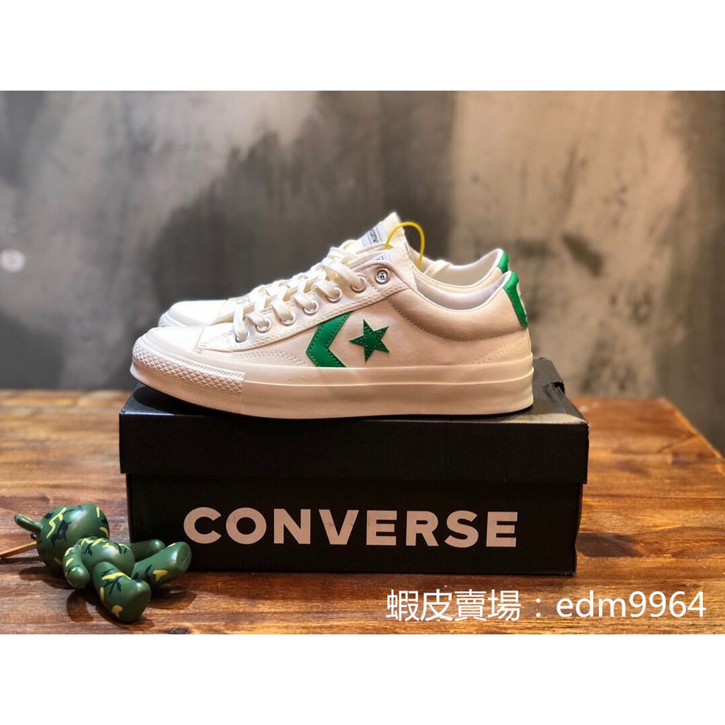 converse breakstar
