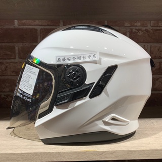 <益發安全帽台中店> ZEUS ZS 613B 素色(白) 內墨鏡片 下巴罩 四分之三罩安全帽