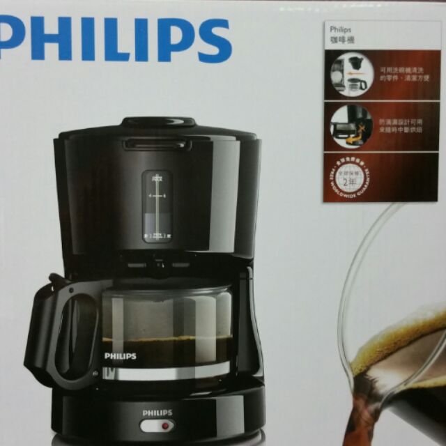 全新 飛利浦咖啡機/HD7450/20