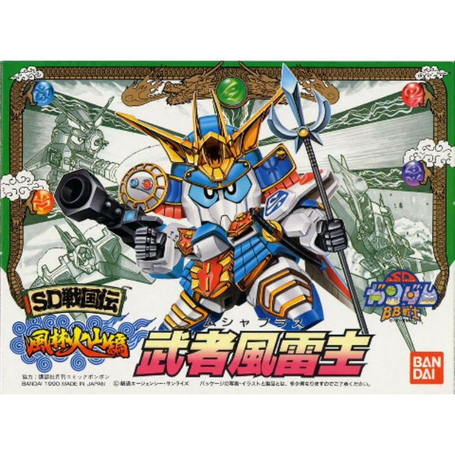 An Toy 現貨 戰士50 武者風雷主 蝦皮購物