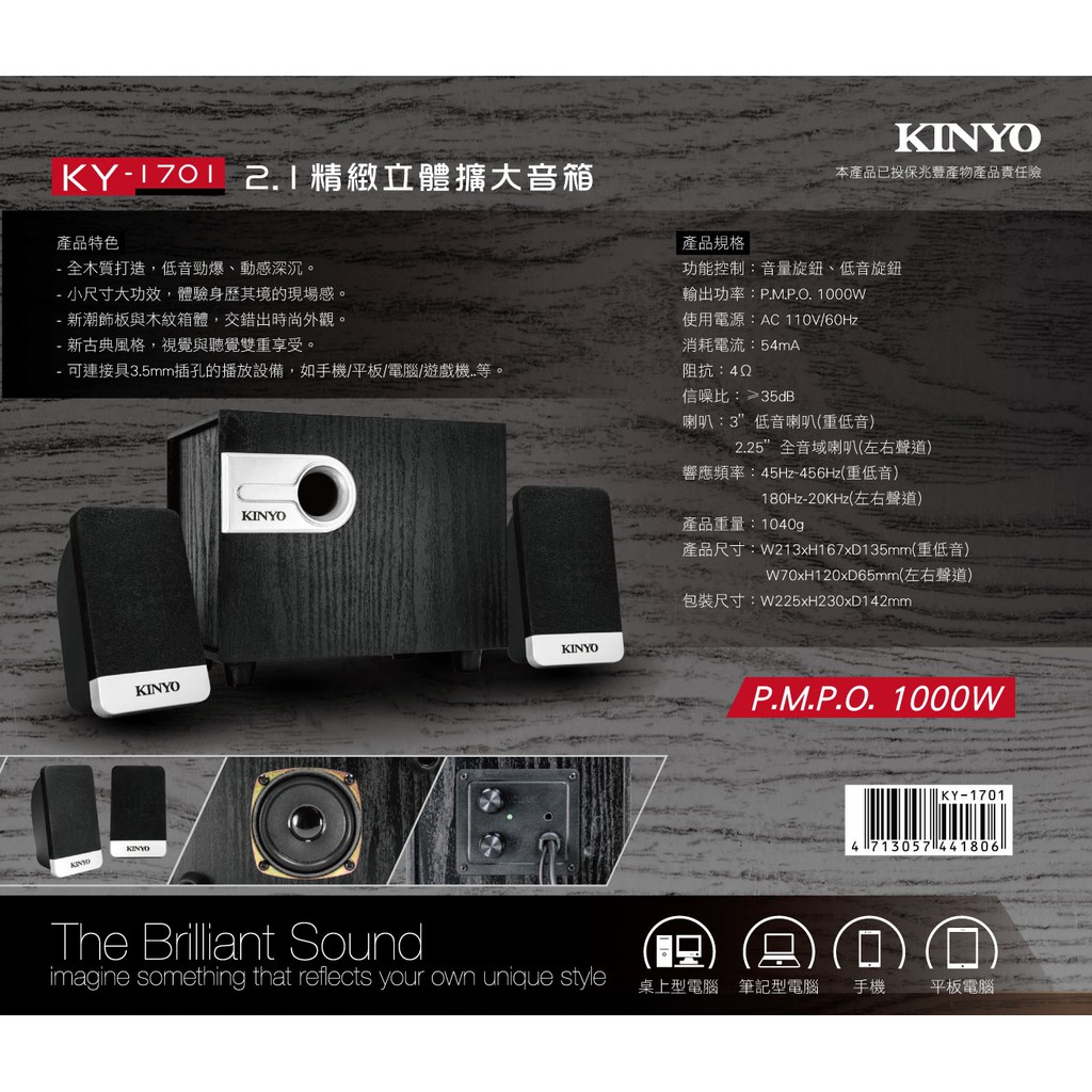 電腦喇叭推薦2018 Ptt Dcard討論與高評價商品 2021年12月 飛比價格