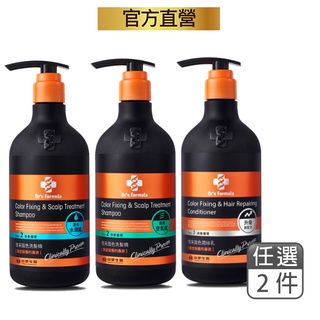 臺塑生醫Dr's Formula恆採固色洗髮精(清爽空氣感/波光水潤感)580g、恆採固色潤絲乳530g，任選2瓶