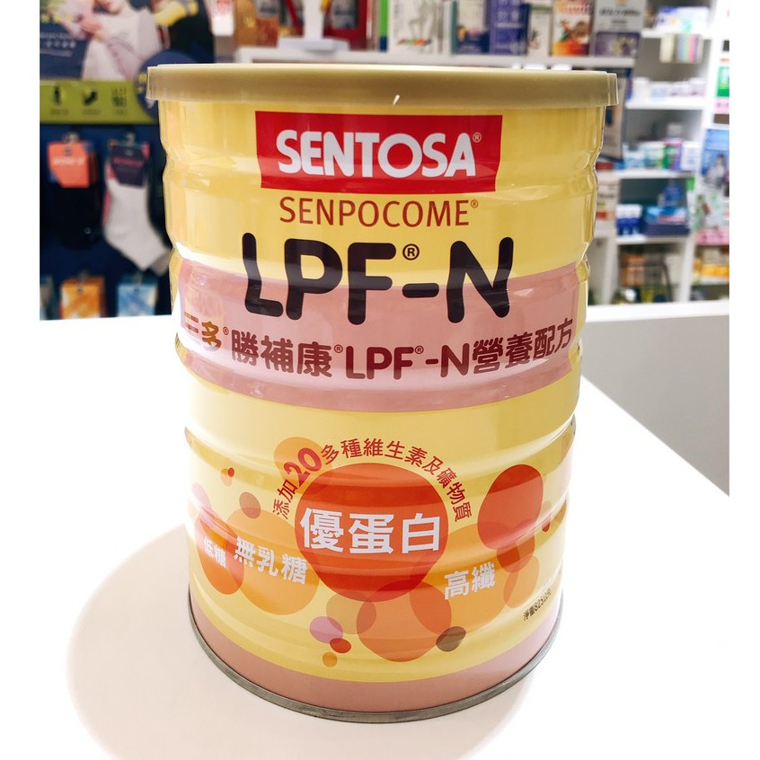 藥局出貨【現貨】 台灣製 三多 勝補康 LPF 優蛋白 營養配方  825g
